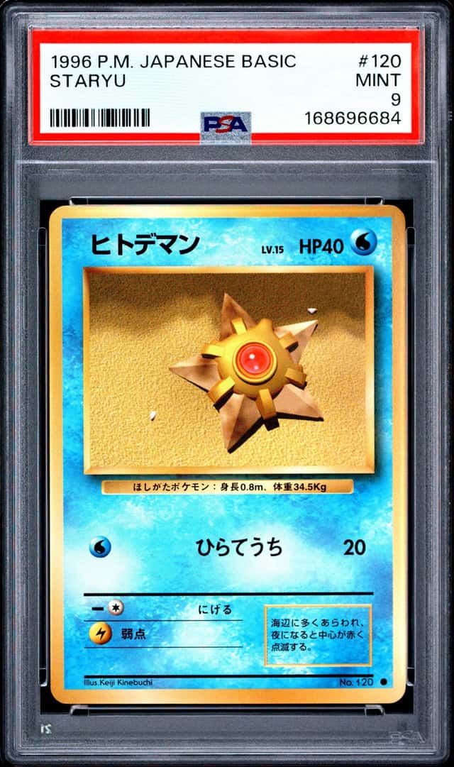 Staryu