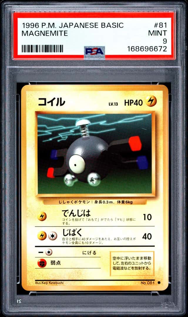 Magnemite