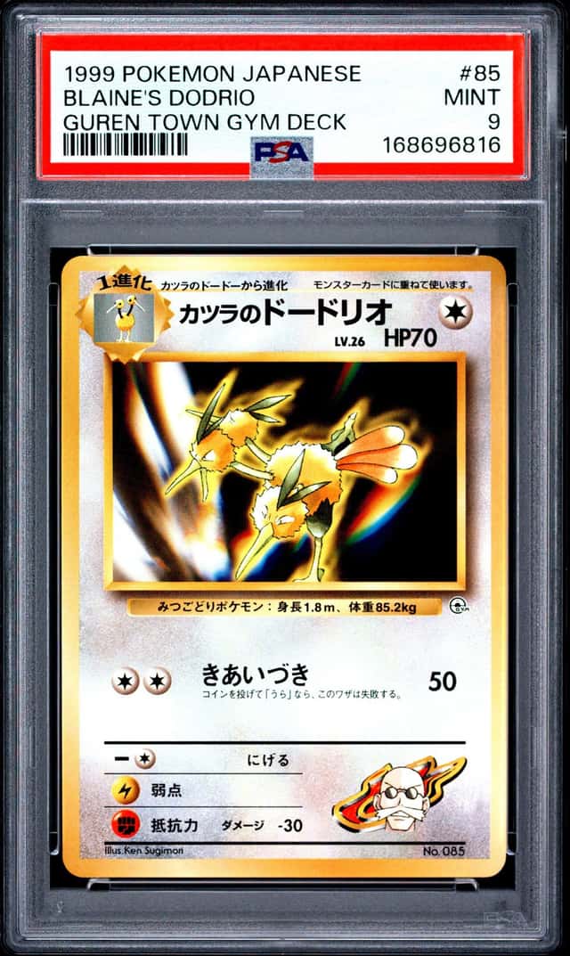 Blaine's Dodrio