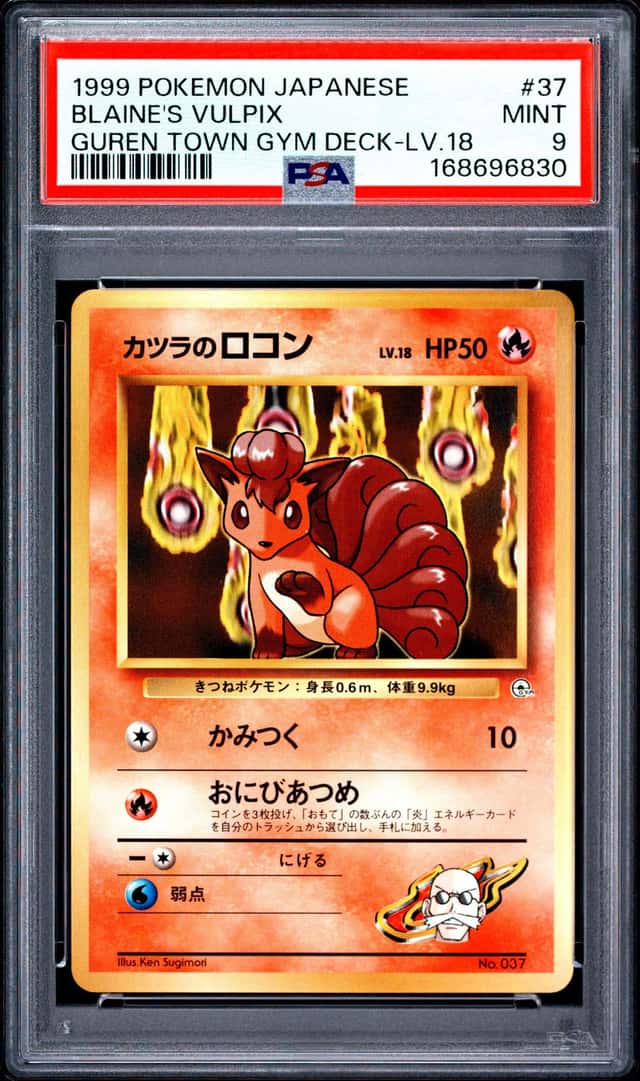 Blaine's Vulpix