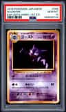 Haunter