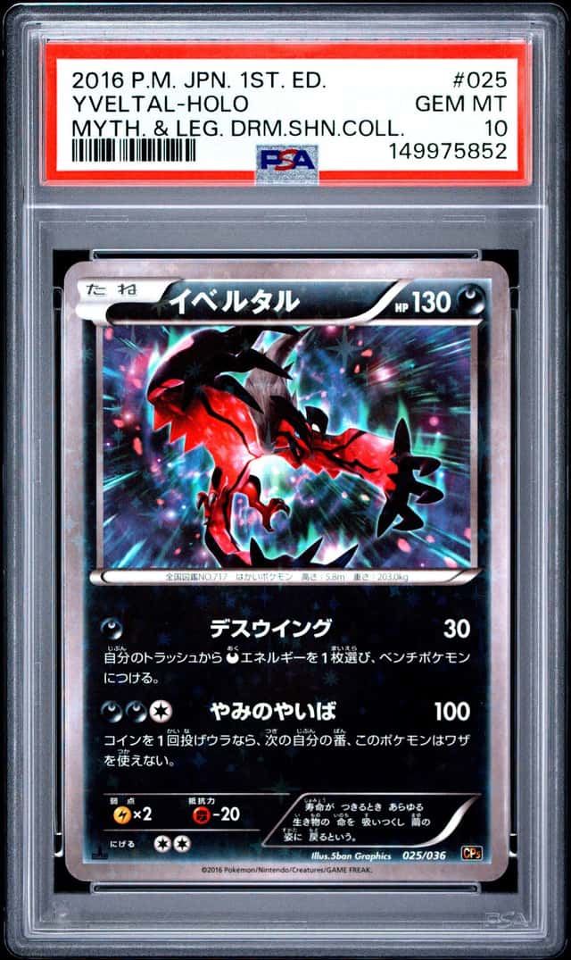 Yveltal