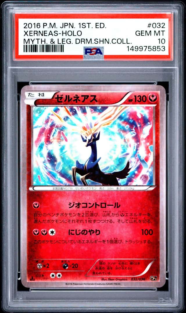 Xerneas