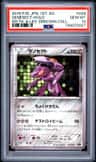 Genesect