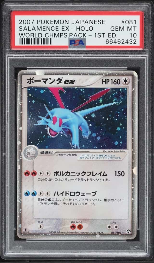Salamence EX