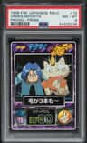 James/meowth