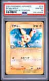 Pichu