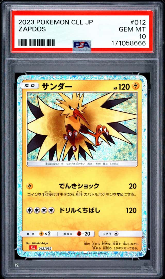 Zapdos