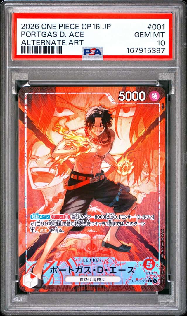 Portgas D. Ace