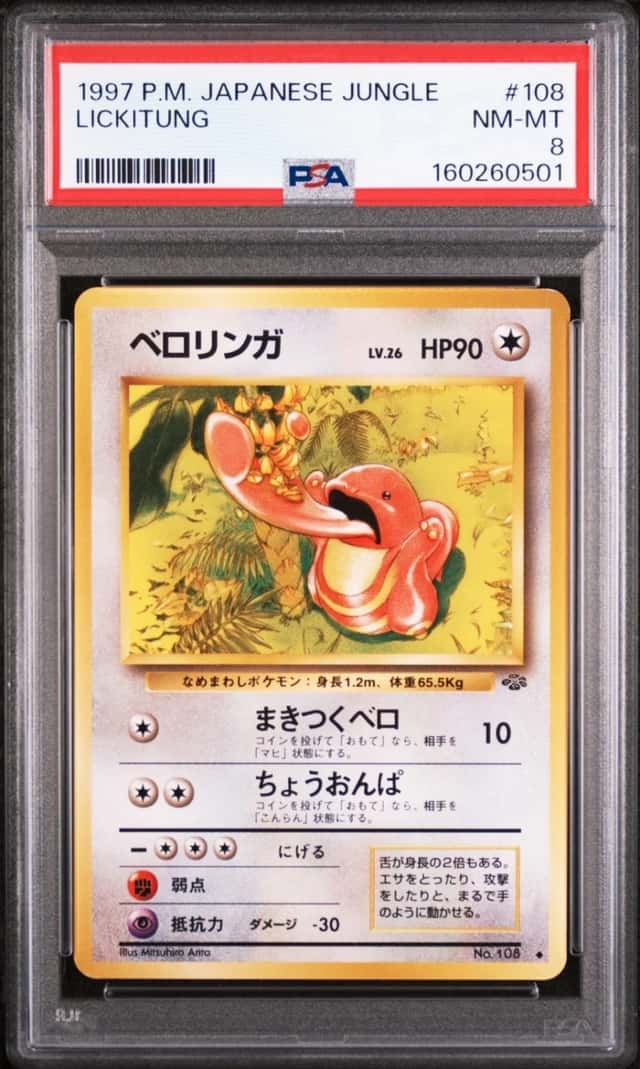 Lickitung