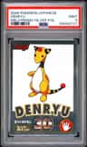 Ampharos