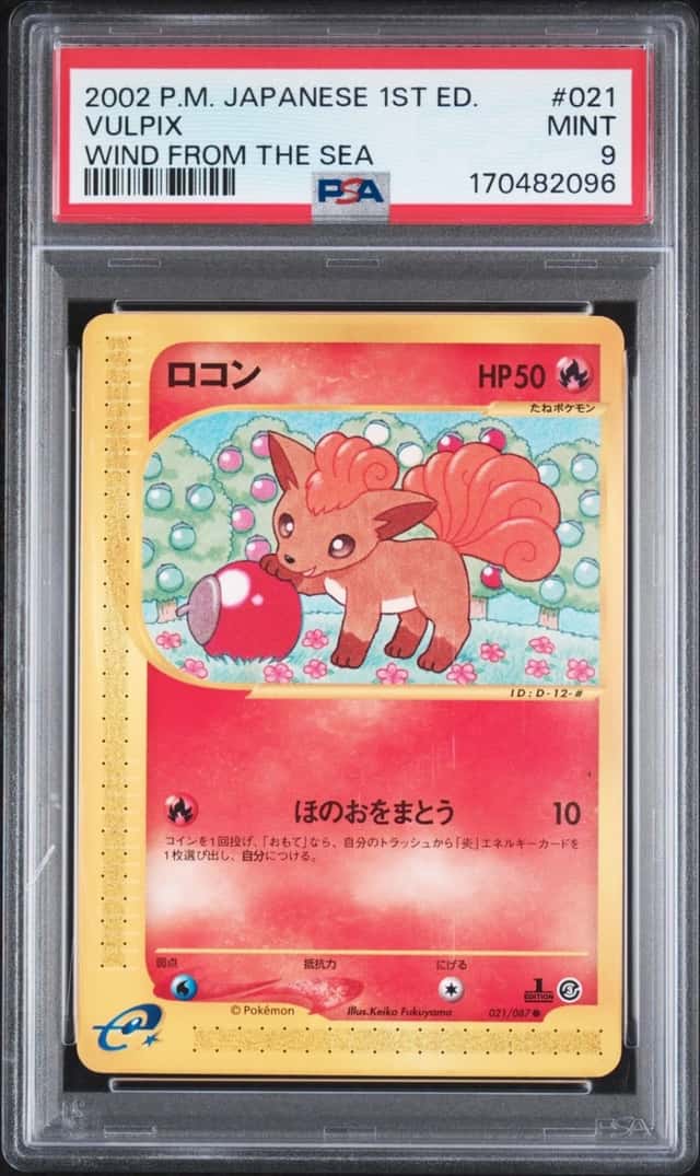 Vulpix