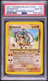 Hitmontop