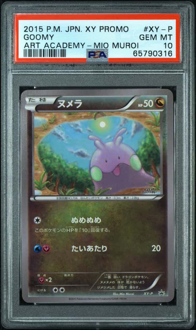 Goomy