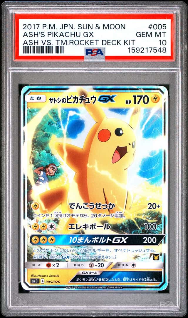 Ash's Pikachu GX