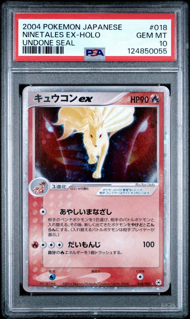 Ninetales EX