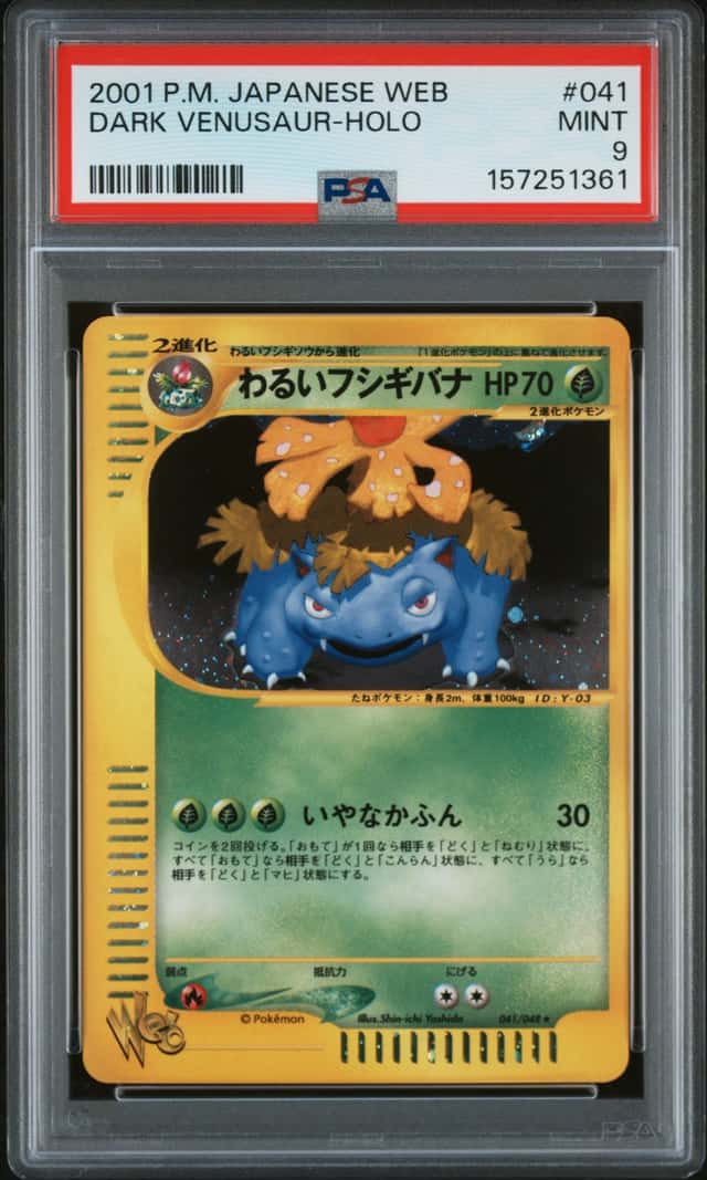 Dark Venusaur
