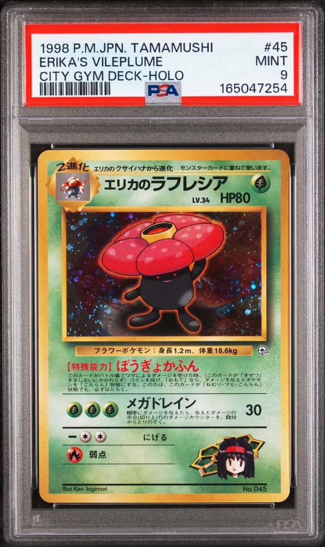 Erika's Vileplume