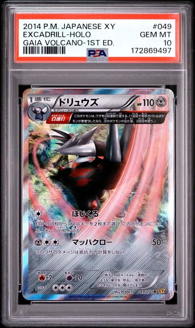 Excadrill