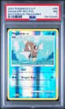 Magikarp