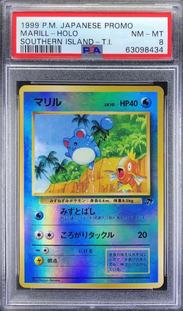 Marill