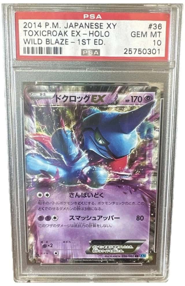 Toxicroak EX