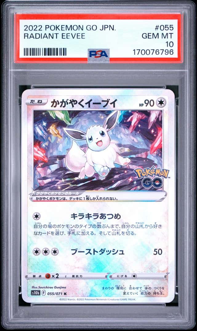 Radiant Eevee
