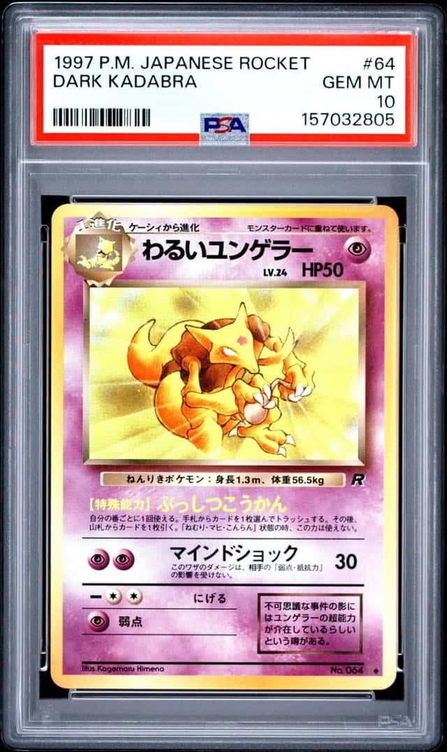 Dark Kadabra