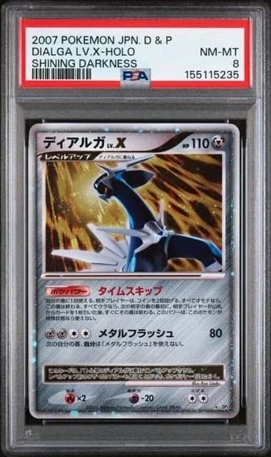 DIALGA LV.X