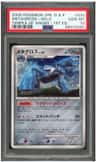 Metagross