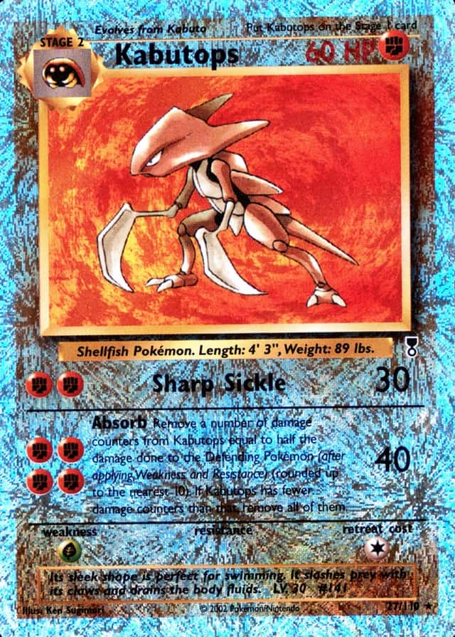 Reverse Holo