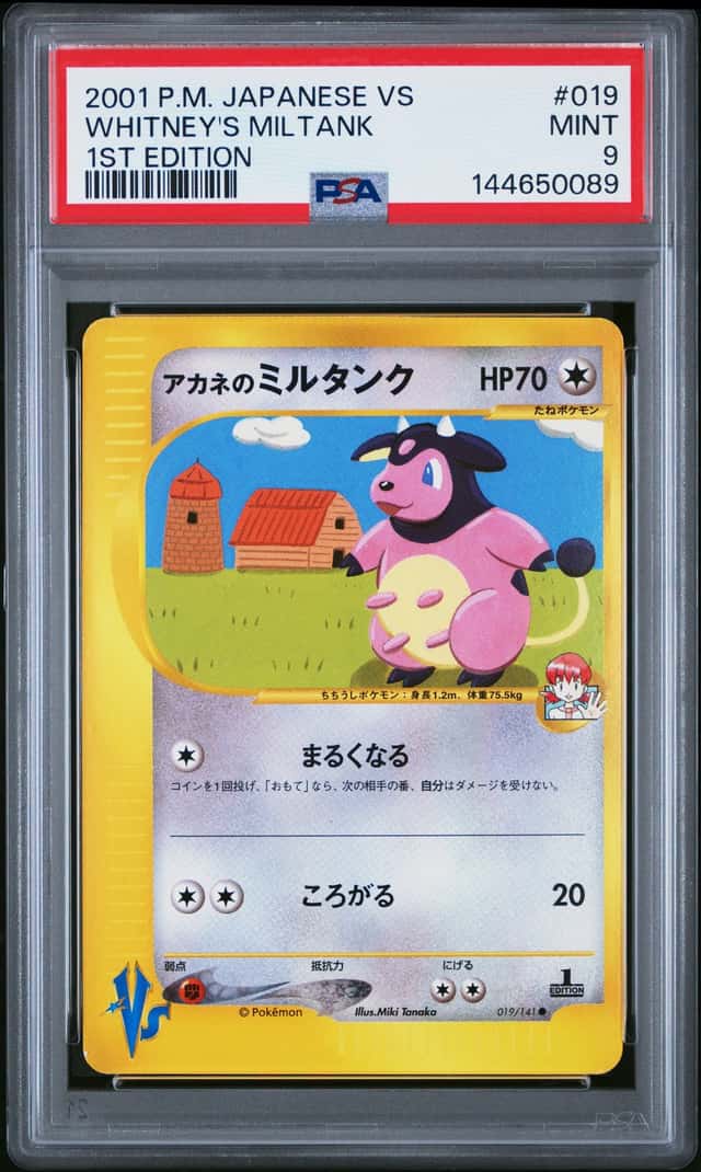 Whitney's Miltank