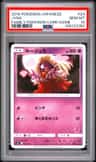 Jynx