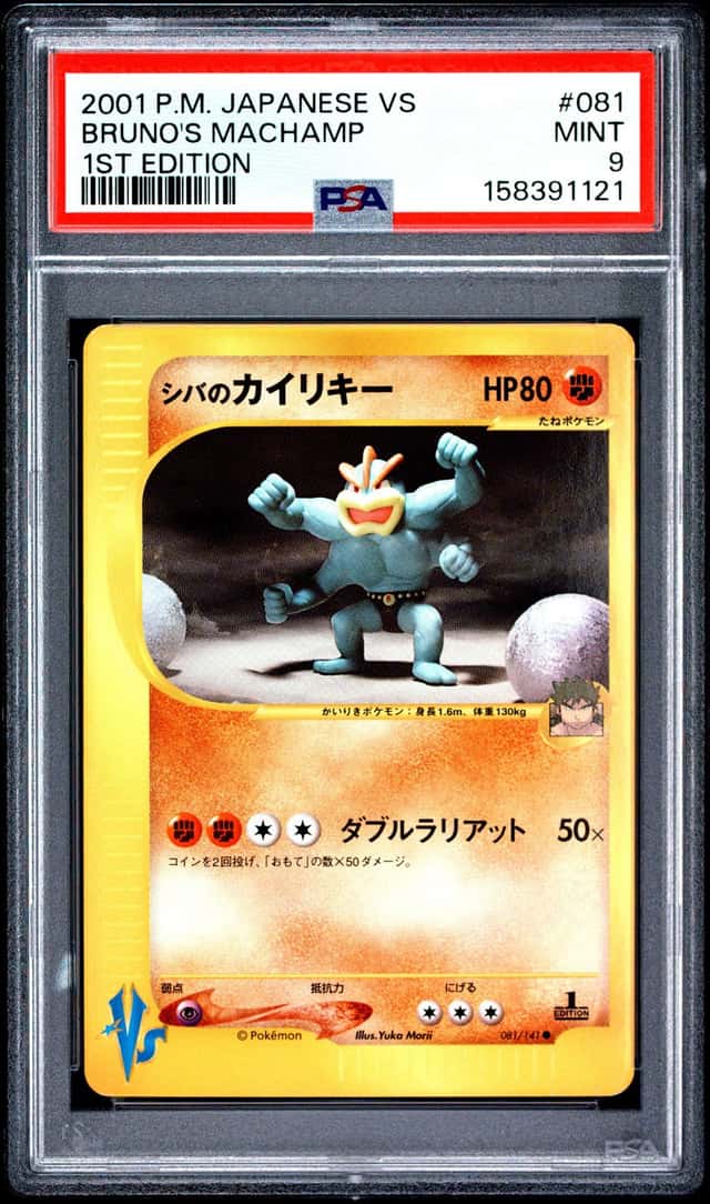 Bruno's Machamp