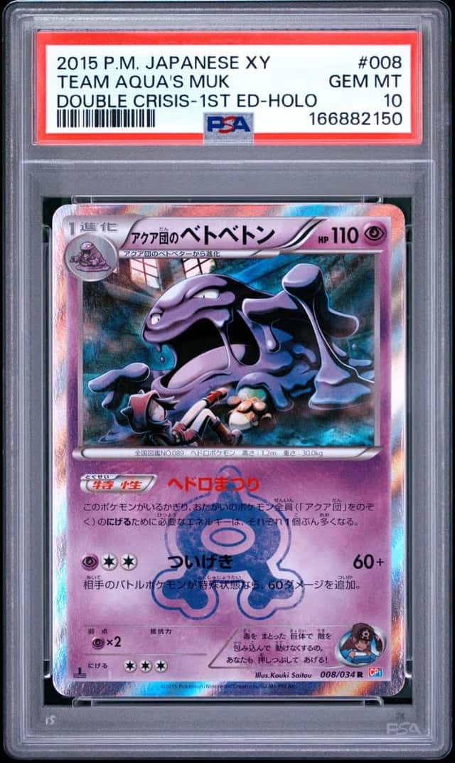 Team Aqua's Muk