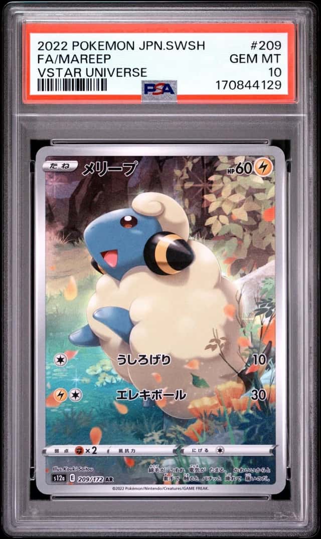 Mareep