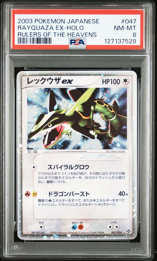Rayquaza EX