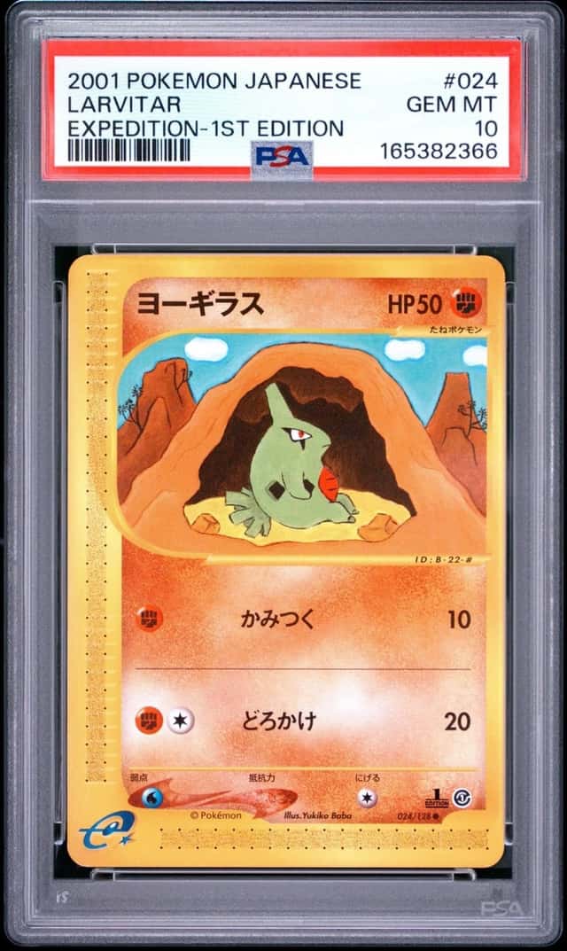 Larvitar