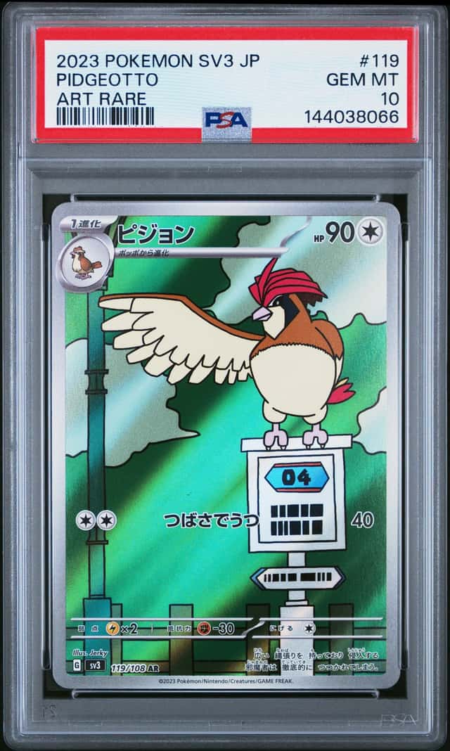 Pidgeotto