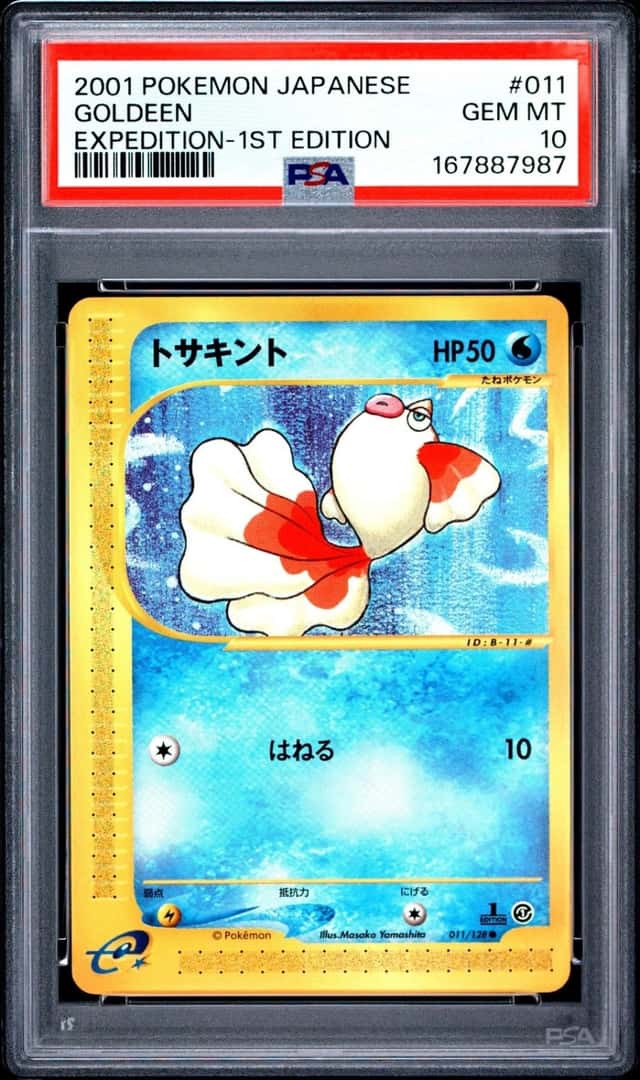 Goldeen