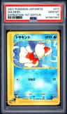 Goldeen