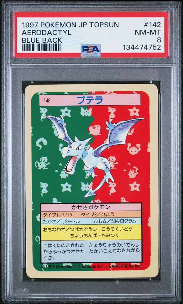 Aerodactyl