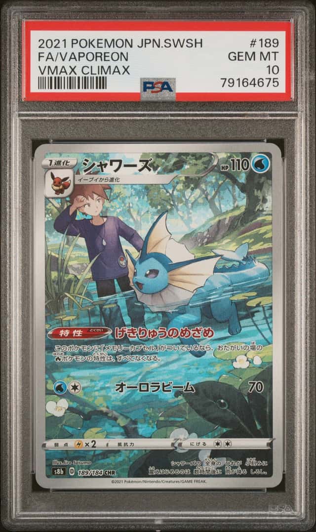 Vaporeon