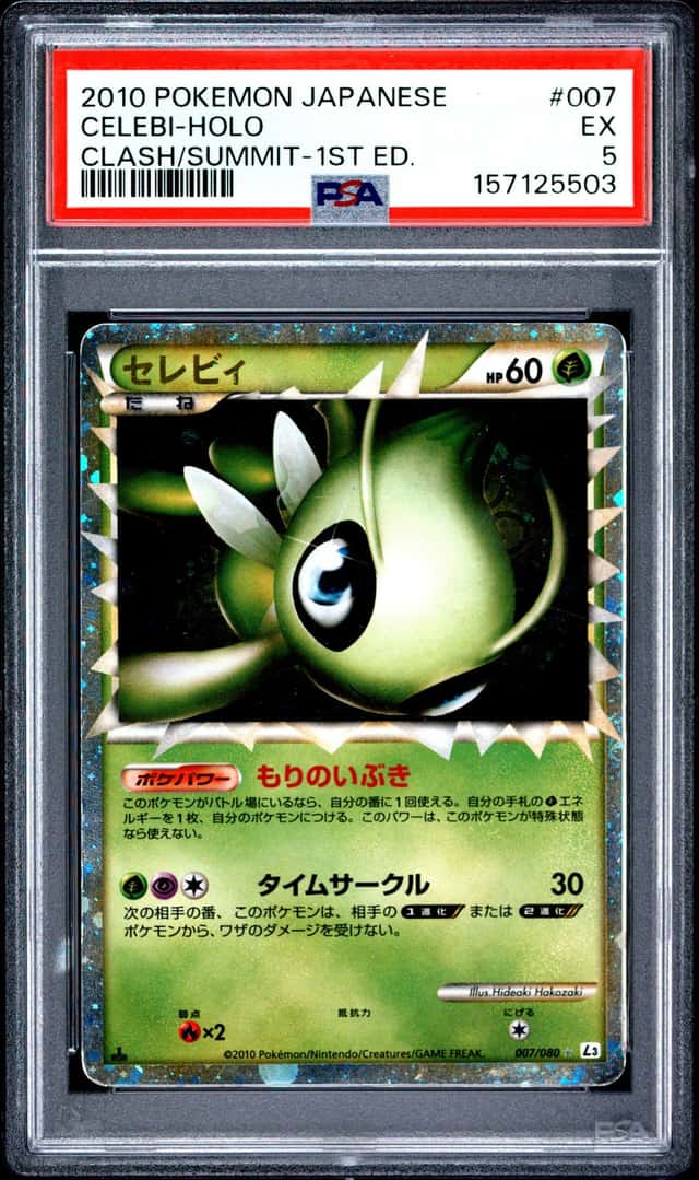 Celebi