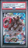 Blastoise Vmax