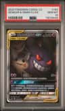 Gengar & Mimikyu Gx