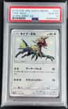 Type: Null