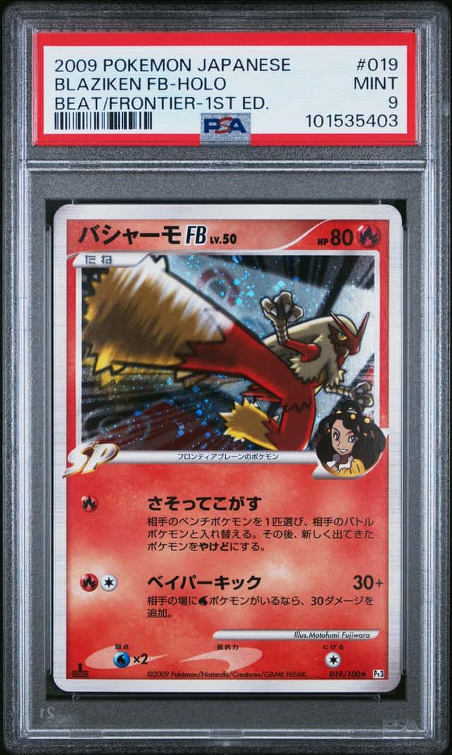 Blaziken FB