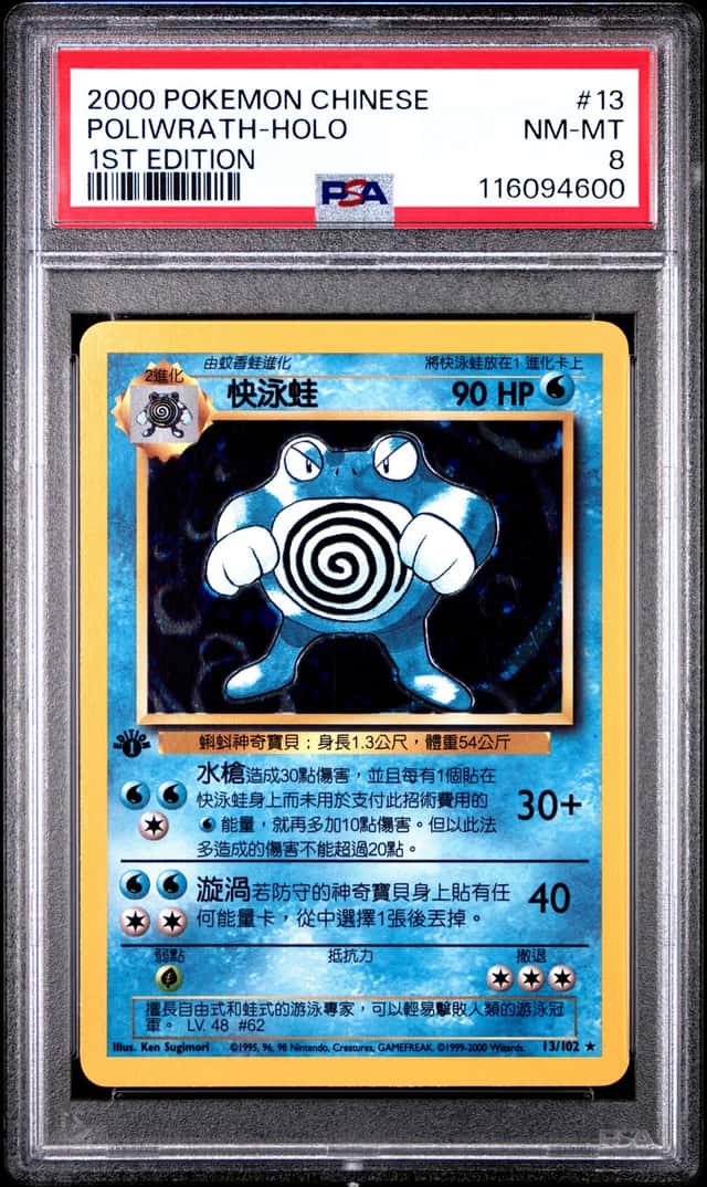 Poliwrath