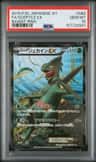 Sceptile Ex